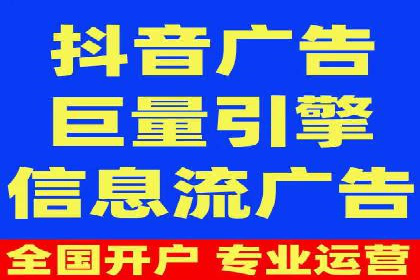 信息流代运营案例：打造爆款产品